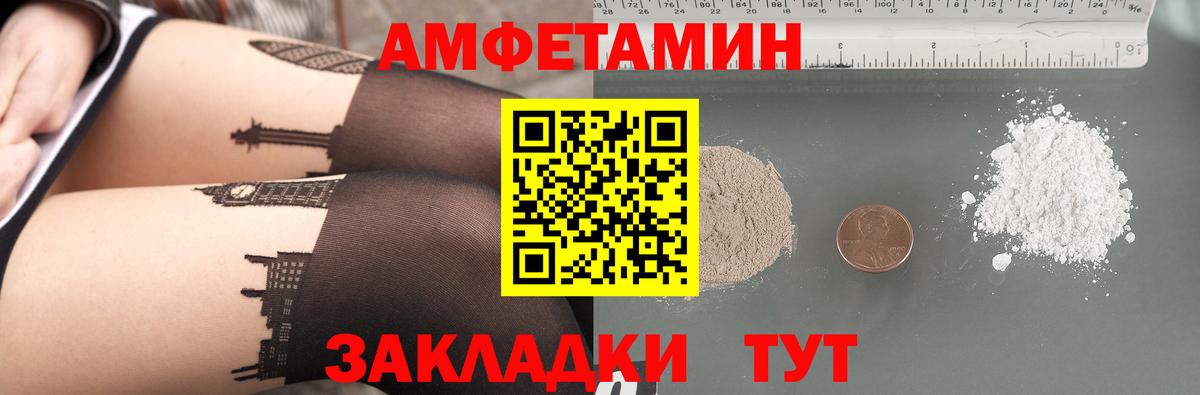 KRAKEN зеркало  АМФЕТАМИН  Кириши  Вход с VPN  АМФЕТАМИН Розовый 