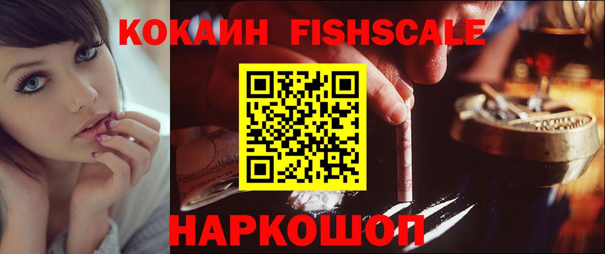 КОКАИН 97% Кириши