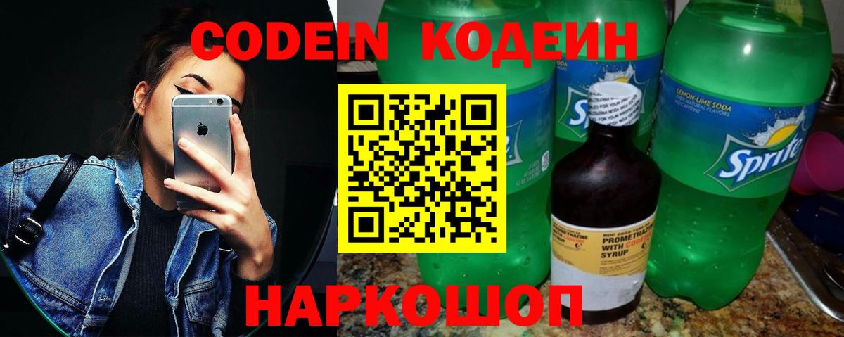 Гашиш  МАРИХУАНА  А ПВП СОЛЬ кристаллы  Кириши  Амфетамин   ЭКСТАЗИ  Лсд 25  Меф   Вход с VPN  КОКАИН 