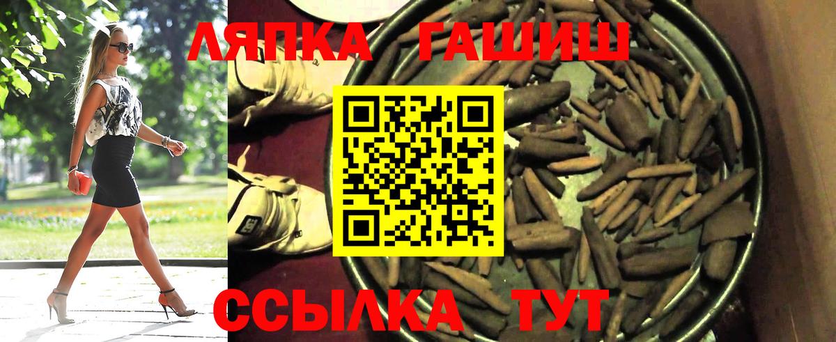 ГАШИШ Premium Кириши