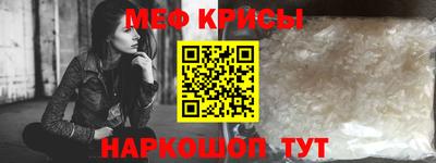 jwh Краснознаменск
