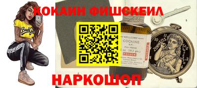 jwh Краснознаменск