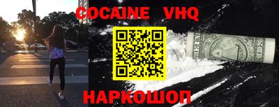 каннабис Краснодар