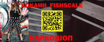 jwh Краснознаменск