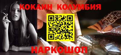 каннабис Краснодар