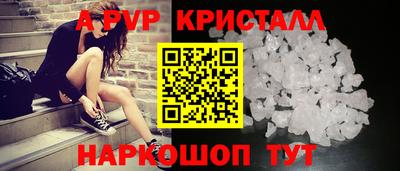 молекула духа Кулебаки