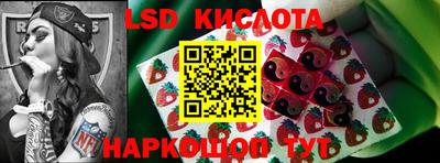 каннабис Краснодар