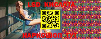 каннабис Краснодар