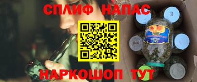 мяу мяу кристалл Кумертау