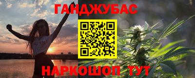 альфа пвп VHQ Кунгур