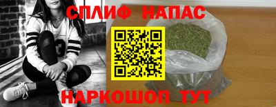 мяу мяу кристалл Кумертау