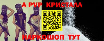 мефедрон мука Краснокаменск