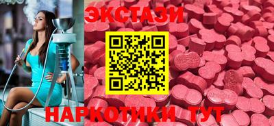 альфа пвп VHQ Кунгур