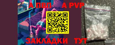 мефедрон мука Краснокаменск