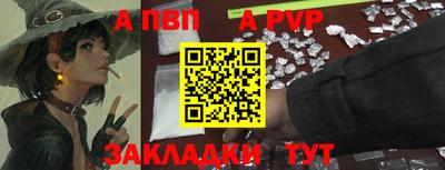 мефедрон мука Краснокаменск