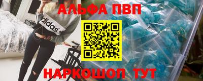 каннабис Краснодар