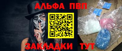 мефедрон мука Краснокаменск
