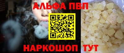 каннабис Краснодар