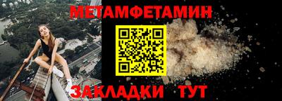 мефедрон мука Краснокаменск
