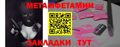 jwh Краснознаменск