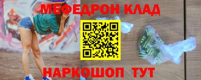 каннабис Краснодар