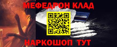 каннабис Краснодар