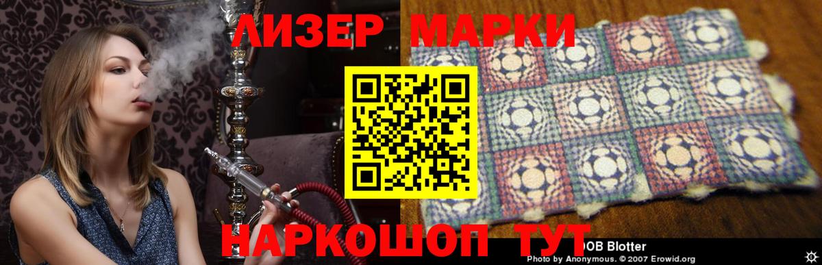 Псилоцибиновые грибы Кириши