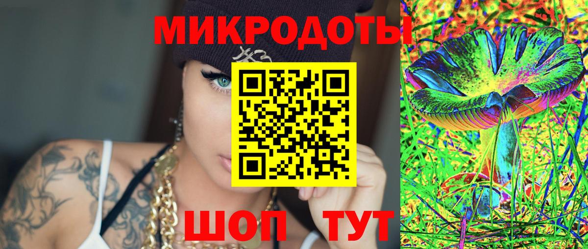 Галлюциногенные грибы MAGIC MUSHROOMS Кириши
