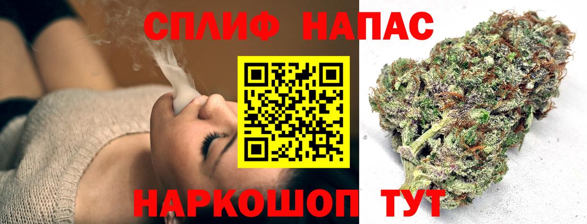 Канабис White Widow Кириши