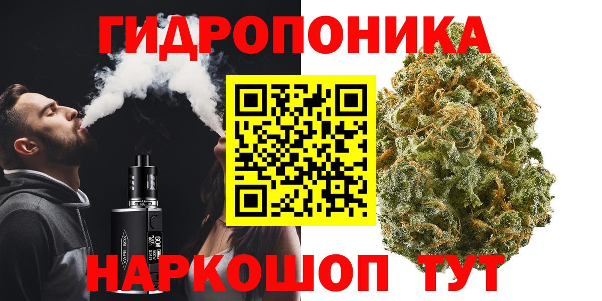 Кириши  Марихуана OG Kush  Марихуана сатива  Конопля AK-47  Вход с VPN 